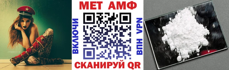 АМФЕТАМИН Premium  OMG   Александровск-Сахалинский 