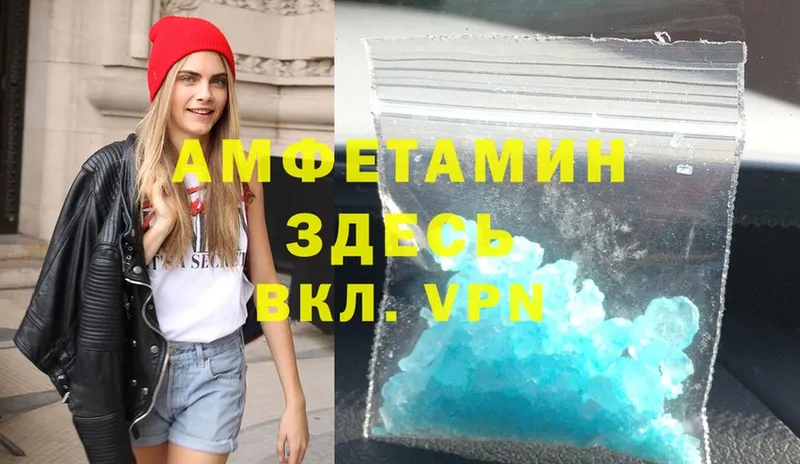 продажа наркотиков  Александровск-Сахалинский  Amphetamine Premium 