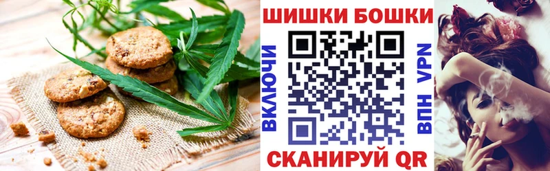 Cannafood марихуана  как найти закладки  Александровск-Сахалинский 