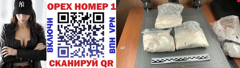 КОКАИН 97%  MEGA рабочий сайт  Александровск-Сахалинский 
