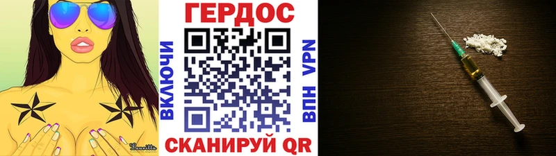 ГЕРОИН хмурый  Александровск-Сахалинский 