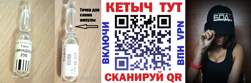 Кетамин VHQ blacksprut зеркало Александровск-Сахалинский сколько стоит