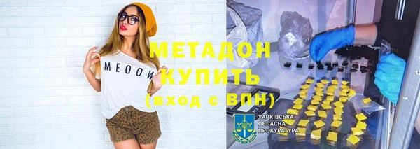дистиллят марихуана Нестеровская