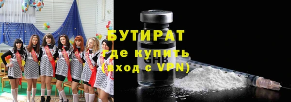 дистиллят марихуана Фёдоровский