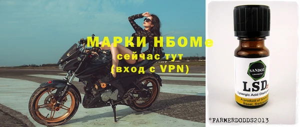 круглые Ессентукская