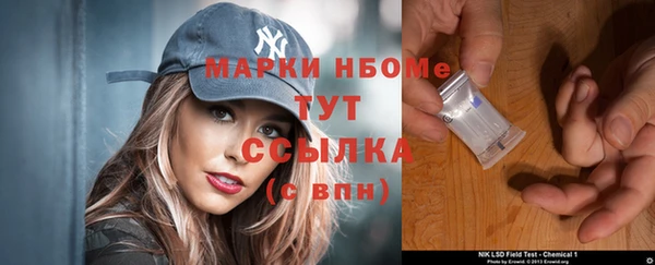 дистиллят марихуана Нестеровская