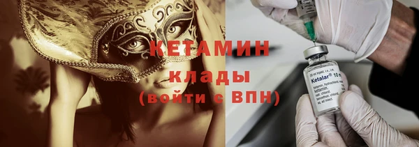 кокаин VHQ Калининец