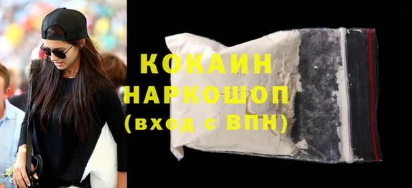 кокаин VHQ Калининец
