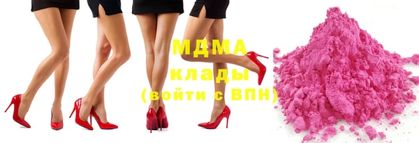 кокаин VHQ Калининец