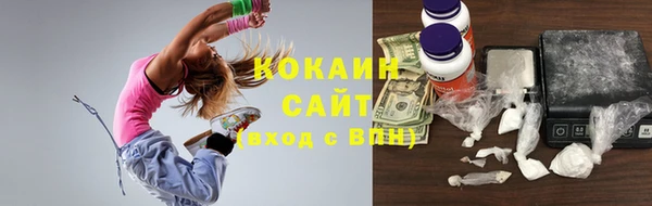 кокаин VHQ Калининец