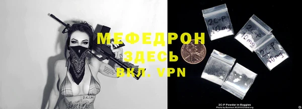 дистиллят марихуана Нестеровская