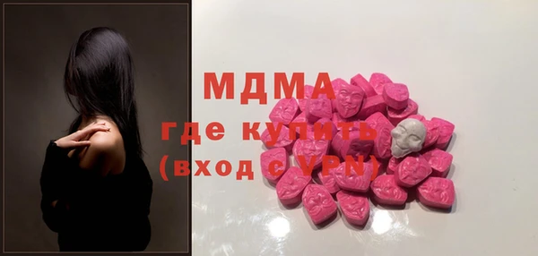дистиллят марихуана Нестеровская