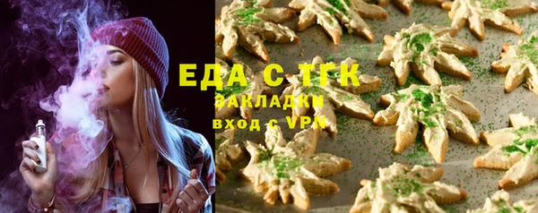 дистиллят марихуана Фёдоровский