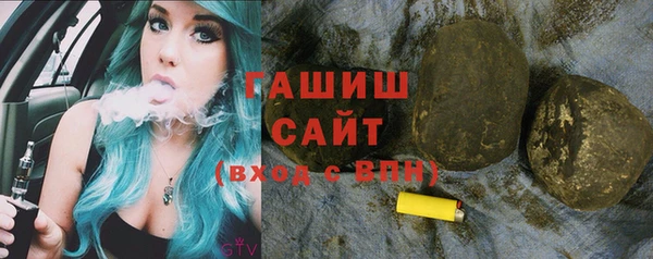 дистиллят марихуана Нестеровская