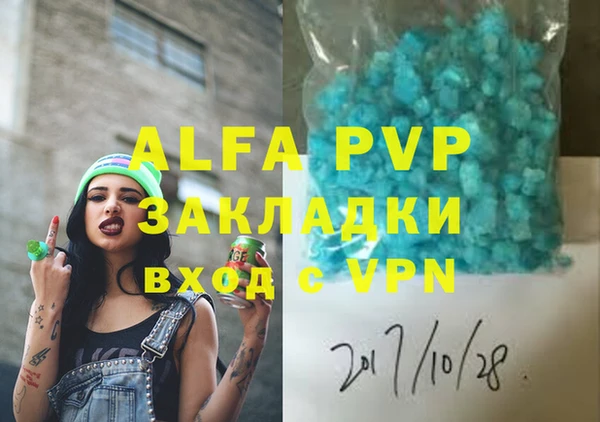 дистиллят марихуана Нестеровская