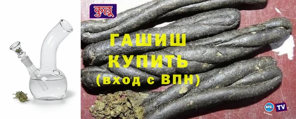 дистиллят марихуана Фёдоровский