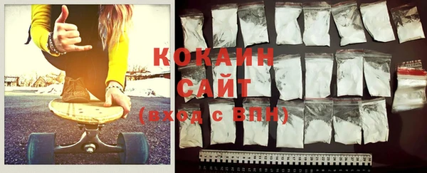 кокаин VHQ Калининец