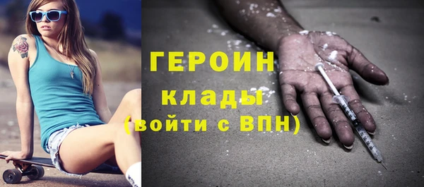 кокаин VHQ Калининец