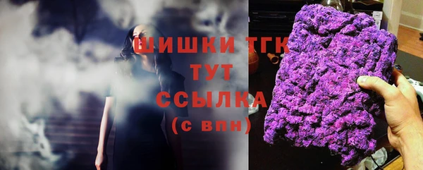 кокаин VHQ Калининец