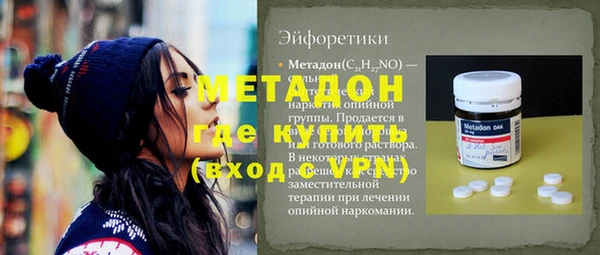 кокаин VHQ Калининец
