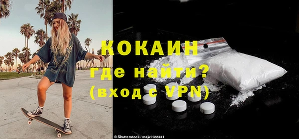 дистиллят марихуана Фёдоровский