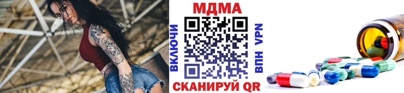 где найти   ОМГ ОМГ вход  MDMA crystal  Александровск-Сахалинский 