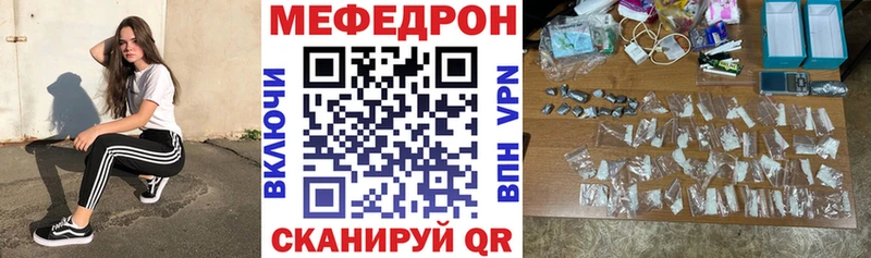 блэк спрут как войти  Александровск-Сахалинский  МЕФ мука 