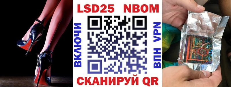 blacksprut онион  где продают   Александровск-Сахалинский  Марки N-bome 1,8мг 
