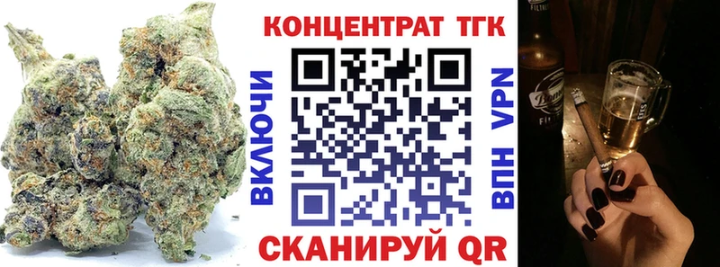 ТГК жижа  продажа наркотиков  Александровск-Сахалинский 