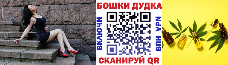 нарко площадка как зайти  МЕГА ссылки  Александровск-Сахалинский  Канабис White Widow 